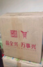 全兴大曲 【老八大名酒】樽享 52度浓香型纯粮酿造高度白酒 500ml 单瓶装 实拍图