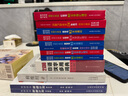 日语红蓝宝书系列 场景分类版 红宝书.新日本语能力考试N5、N4文字词汇速记（口袋本.赠音频） 实拍图