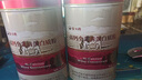 金日高钙全乳清蛋白质粉10g/袋x30袋/罐x2罐礼盒装高钙父亲节礼物送礼 实拍图