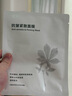 MUJI抗皱紧致面膜 贴片面膜  OAX2CC3S  25ml 1片 实拍图