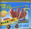 世棒（SPAM）午餐肉罐头清淡口味340g 早餐火锅烧烤香锅 泡面伴侣户外露营即食 实拍图