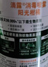 滴露酒精消毒喷雾 家庭马桶消毒液 鞋子鞋袜衣物杀菌除菌除臭去味喷雾 【马桶消毒杀菌】阳光柑橘454ml 实拍图
