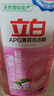 立白APG薄荷洗洁精4.36斤 洗涤灵洗碗液 轻松去重油A类食品果蔬可洗 实拍图