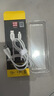 品胜【顶配款】苹果数据线快充手机充电线器适用苹果iPhone14/13promax/12/11/Xs/SE/XR/8/iPad车载充 实拍图