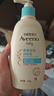 艾惟诺（Aveeno）艾维诺儿童面霜四季润肤乳身体乳深层滋润婴儿宝宝面霜354g 实拍图