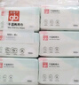 好孩子（gb）婴儿绵柔巾儿童干湿两用巾100抽*6包 宝宝一次性洗脸湿敷洁面巾 实拍图