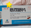 [沃华]心可舒片0.31g*96片/盒 实拍图