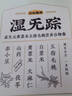 五谷磨房【东来同款】湿旡踪祛濕益生元黄薏米五指毛桃营养谷物早餐粉280g 实拍图