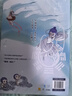 敖丙传1漫画  哪吒三界往事 番外绘本 哪吒设定集 赠周边 任选 可可豆动画彩条屋影业官方正版授权 哪咤2哪吒敖丙电影哪吒之魔童降世和哪吒之魔童闹海书籍中信出版社 2册 敖丙传1+哪吒三界往事 实拍图