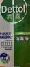 滴露（Dettol）消毒液衣物除菌液洗衣消毒水1.8L杀菌除螨 家居宠物消毒除菌  实拍图