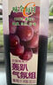 味全【孟子义同款】每日C葡萄汁 1600ml 100%果汁 冷藏果蔬汁饮料  实拍图