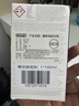 德龙（Delonghi）咖啡机 全自动 除垢剂 清洗液 清洗剂 咖啡机周边 清洁保养液（100ml*1） 1号会员店 实拍图