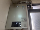 林内（Rinnai）璀璨系列13升燃气热水器【家电国家补贴15%】 升级智慧芯 水气双调 天然气 13QC05（JSQ26-C05） 实拍图