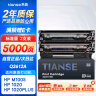 天色适用惠普m1005硒鼓2612a 1020 hp laserJet 1020plus 1022 1018 m1005mfp m1319打印机墨盒q2612a硒鼓12a 实拍图