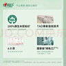 心相印抽纸【肖战推荐】云感柔肤 3层78抽*12包 M码纸巾 柔厚亲肤 实拍图
