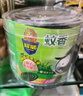 超威蚊香盘家用室内户外微烟黑蚊香防蚊驱蚊灭蚊盘香艾草清香40圈*3盒 实拍图
