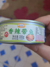 思香逢带鱼段即食(8罐)山东特产海鲜零食小吃拌粉下饭菜下酒菜鱼罐头 带鱼8罐（五香+香辣各4罐）800g 晒单实拍图