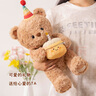 威尔通（WELTSTON）泰迪熊公仔毛绒玩具玩偶抱枕儿童生日礼物女生 30cm生日派对小熊 实拍图