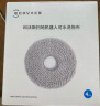 科沃斯（Ecovacs）配件水洗抹布适用于（X1,X2,T20,T10OMNI,T10 TURBO）2对装（4片）【配件】 实拍图