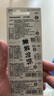 松下（Panasonic）CR1220进口纽扣电池电子3V适用汽车钥匙遥控器CR1220 五粒 实拍图