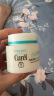 珂润（Curel）保湿滋润乳霜70g 加量装 神经酰胺护理 敏感肌男女适用 成毅代言 实拍图