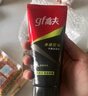 高夫（gf）净源控油火山泥洁面乳3瓶装  男士护肤洗面奶中小样旅行套装 净源控油平衡洁面乳50g*3 实拍图