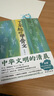 【单品包邮】了不起的甲骨文 赠甲骨文百家姓小册子、吉祥话明信片  央视新闻报道、专注甲骨文科普作者李右溪，视频全网播放量超3亿人次 实拍图
