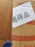 Ocean进口玻璃杯子家用水杯茶杯果汁杯牛奶杯威士忌洋酒杯205ML6只套装 实拍图