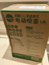 美乐棵家庭园艺手持式电动喷壶E50Pro喷水壶浇花喷壶1.8L胭脂紫 实拍图
