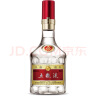 五粮液 普五八代 浓香型白酒 52度 500ml 单瓶 新老包装随机 官方授权 实拍图