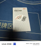 京东京造 高端掼蛋专用扑克牌 惯蛋比赛灌蛋扑克黑芯防窥耐用纸牌 10副 实拍图