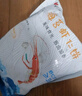 盛源来 海苔虾饼1斤 儿童早餐食品面点 炸虾仁速冻半成品 空气炸锅食材 实拍图