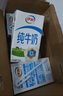 伊利全脂纯牛奶 250ml*18盒 礼盒装 每100ml含3.2g蛋白质 5月底产 实拍图