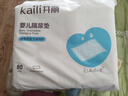 开丽（Kaili）婴儿隔尿垫 新生儿一次性隔尿防水垫宝宝纸尿垫护理垫80片35*25cm 实拍图