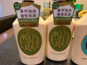 可悠然【丁禹兮同款】和风茶庭沐浴露大黄瓶550ml 美肌香氛滋润保湿 实拍图