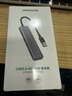 绿联 USB3.0扩展器扩展坞多接口 分线器高速4口集线器HUB拓展坞 笔记本电脑一拖多转换器转接头延长线 实拍图