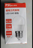 佛山照明（SFL）LED灯泡e27螺口节能灯泡螺纹超亮光源 7W 暖白光  4000K 实拍图