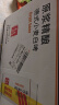 多普泰多泰 乌贝胶囊otc 0.5g*48粒*3盒 制酸止溃疡收敛止血用于胃痛泛酸 中成药国字号 实拍图