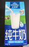 欧德堡（Oldenburger）全脂纯牛奶1L*12整箱 德国DMK进口原生高钙牛奶 早餐奶 餐饮奶 实拍图