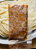 味千拉面猪骨汤拉面鸡汤拉面半干面速食面条日式豚骨拉面(6人份含料包) 猪骨汤拉面307g*3袋 实拍图