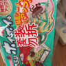 安速蟑螂屋蟑螂药20枚/盒家用蟑螂药杀蟑灭蟑日本原装进口 实拍图