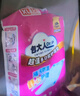 包大人轻薄护理垫XL （尺寸：60*90cm）婴儿产妇尿垫 老年人隔尿垫 【超值干爽】护理垫60*90cm 15片 实拍图