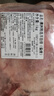 鲜京采澳洲精选原切羊肋排（偏瘦） 2斤/袋 草饲羊肉 京东自有品牌 实拍图