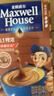 麦斯威尔（Maxwell House）特浓速溶咖啡粉7条盒装 冲饮 三合一0反式脂肪酸  共91克新老随机 实拍图