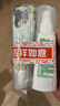 百多邦创面消毒喷雾剂 70ml/瓶伤口皮肤感染不含酒精儿童成人适用2瓶装 实拍图