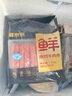 鲜京采 国产原切牛肉卷400g*3 生鲜牛肉 火锅食材 牛肉片 京东自有品牌 实拍图