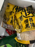 蒙豚 慢养黑猪 脊骨 1斤  免切多肉猪龙骨猪汤骨猪骨 土猪 生鲜 实拍图