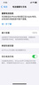 品胜 苹果12电池【3C认证】适用于iphone12电池通用12pro 超续航版 苹果手机内置电池更换 附安装工具 实拍图