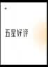 葆氏儿童衣架婴儿多功能晾衣撑子宝宝家用无痕防滑晒衣钩可伸缩10个装 实拍图