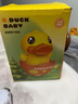 B.DUCK小黄鸭音乐不倒翁玩具0-1-3新生宝宝男女孩早教摇摆鸭生日礼物 实拍图